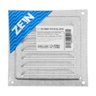 Решетка вентиляционная ZEIN Люкс РМ1212Ц, 125 х 125 мм, с сеткой, металл, оцинковка 10178927