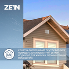 Решетка вентиляционная ZEIN Люкс РМ2525Ц, 250 х 250 мм, с сеткой, металлическая, оцинковка 10178932 - фото 16190112