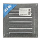 Решетка вентиляционная ZEIN Люкс РМ1717СР, 175 х 175 мм, с сеткой, металлическая, серебро - фото 23274089