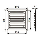 Решетка вентиляционная ZEIN Люкс РМ1717СР, 175 х 175 мм, с сеткой, металлическая, серебро - фото 9182069
