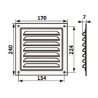 Решетка вентиляционная ZEIN Люкс РМ1724СК, 170 х 240 мм, с сеткой, металл, слоновая кость - Фото 7
