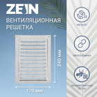 Решетка вентиляционная ZEIN Люкс РМ1724Ц, 170 х 240 мм, с сеткой, металлическая, оцинковка - Фото 1