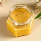 Крем-мёд «Самой яркой тебе», вкус: апельсин, 120 г. - Фото 2