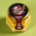 Крем-мёд «23 февраля» двухслойный, вкус: хлопок и апельсин, 120 г. - фото 320720837