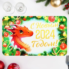 Салфетка новогодняя на стол "С Новым Годом! 2024" символ года, шарики