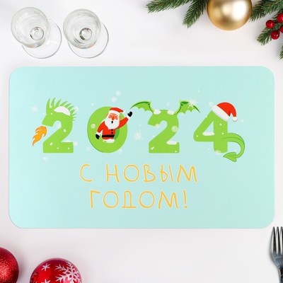 Салфетка новогодняя на стол "С Новым Годом!" 2024 год, символ года, колпак