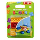 Конструктор детский Funky Toys «Дино-робот», с крупными блоками, 33 детали - Фото 2