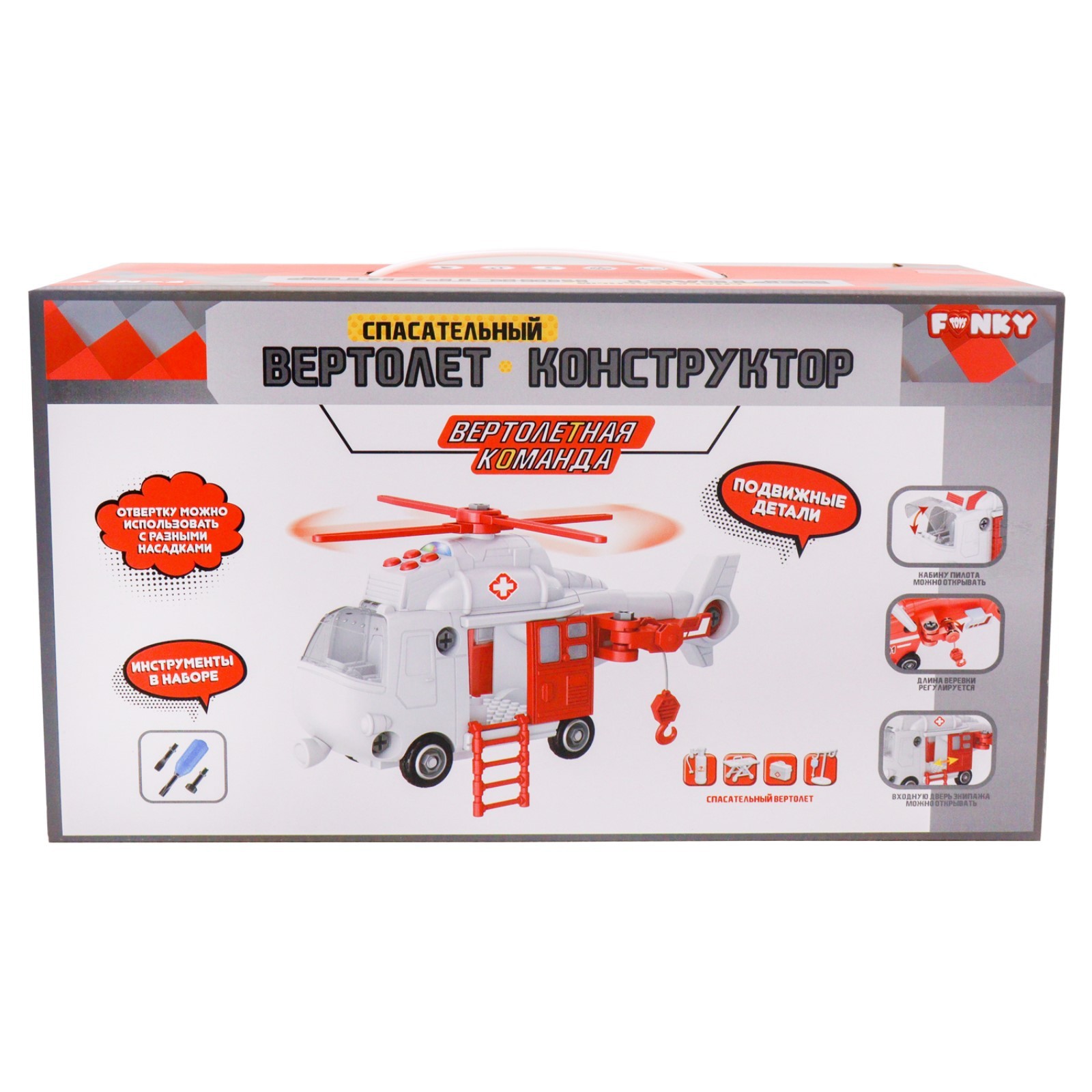 Спасательный вертолет-конструктор Funky Toys, свет, звук, 32 см (10184158)  - Купить по цене от 1 696.00 руб. | Интернет магазин SIMA-LAND.RU