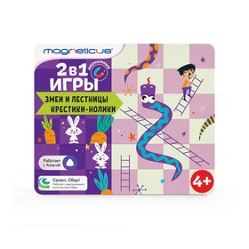 Игры магнитные Magneticus «Крестики-нолики. Змеи и лестницы»