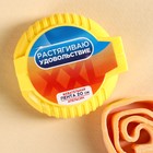 УЦЕНКА Жевательная лента "Растягиваю удовольствие", 8 г - Фото 2