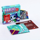 Адвент календарь новогодний с открытками «Письмо с заданием от Деда Мороза» - Фото 2