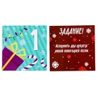 Адвент календарь новогодний с открытками «Письмо с заданием от Деда Мороза» - Фото 4