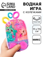 Водная игра с колечками «Монстрики», МИКС - Фото 1
