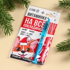 Жидкая карамель в шприце «Навсепокладин», 5,5 г. - фото 24320566