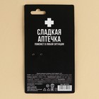 УЦЕНКА Жидкая карамель в шприце "Анти-п*здюлин", 5,5 г - Фото 4