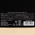 УЦЕНКА Жидкая карамель в шприце "Анти-п*здюлин", 5,5 г - Фото 5