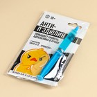 УЦЕНКА Жидкая карамель в шприце "Анти-п*здюлин", 5,5 г - Фото 6