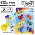 Восковые карандаши «Единорог», набор 6 цветов - Фото 1