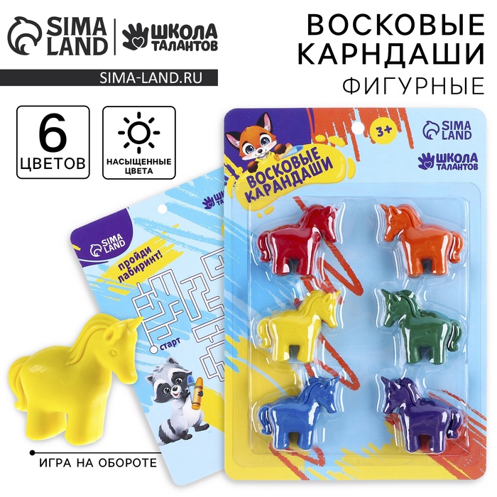 Восковые карандаши «Единорог», набор 6 цветов - Фото 1