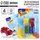 Восковые карандаши «Машины», набор 4 цвета - Фото 1