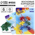 Восковые карандаши «Динозавры», набор 6 цветов - Фото 1