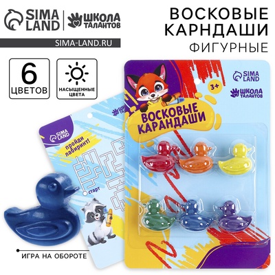 Восковые карандаши «Утки», набор 6 цветов