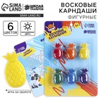 Восковые карандаши «Ананасы», набор 6 цветов - Фото 1