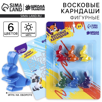 Восковые карандаши «Зайки», набор 6 цветов