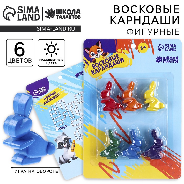 Восковые карандаши «Зайки», набор 6 цветов - Фото 1