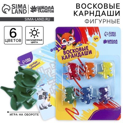 Восковые карандаши «Мир динозавров», набор 6 цветов