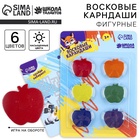 Восковые карандаши «Яблоки», набор 6 цветов - Фото 1