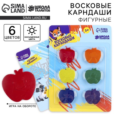 Восковые карандаши «Яблоки», набор 6 цветов