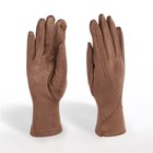 Перчатки женские, безразмерные, без утеплителя, цвет бежевый - фото 296212633