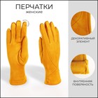 Перчатки женские, безразмерные, без утеплителя, цвет горчичный - Фото 1
