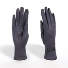 Перчатки женские, безразмерные, без утеплителя, цвет серый - фото 320573301