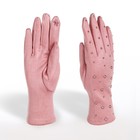 Перчатки женские, безразмерные, без утеплителя, цвет розовый - фото 320573334
