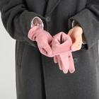 Перчатки женские, безразмерные, без утеплителя, цвет розовый 9702144