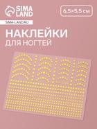 Золотистый