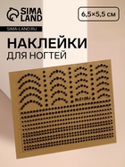 Черный