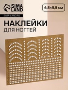 Белый