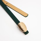 Ремень женский, ширина 1.4 см, пряжка металл, цвет зелёный - фото 11044124