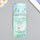 Наклейка пластик "Переливы. Динозавры" МИКС 9,5х24,5 см - фото 24637892