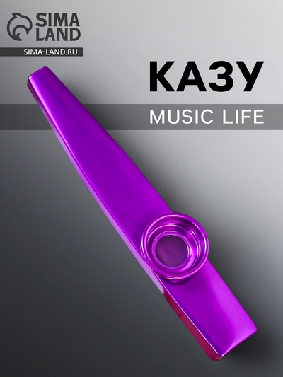 Казу музыкальный инструмент Music Life, фиолетовый