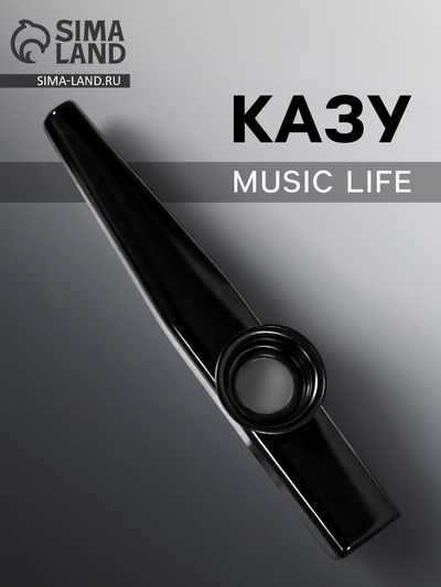 Казу музыкальный инструмент Music Life, черный