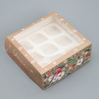 Коробка складная на 9 капкейков с окном «Уютного Нового года», 25 х 25 х 10 см - Фото 2