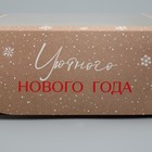 Коробка складная на 9 капкейков с окном «Уютного Нового года», 25 х 25 х 10 см, Новый год - Фото 4