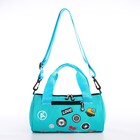 Сумка молодёжная на молнии, 28×15×15 см, бирюзовая - Фото 1