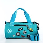 Сумка молодёжная на молнии, 28×15×15 см, бирюзовая - Фото 2