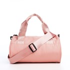 Сумка молодёжная на молнии, 28×15×15 см, розовая - Фото 5