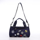 Сумка молодёжная на молнии, 28×15×15 см, синяя - Фото 1